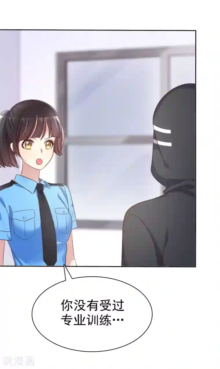 爱情练习生第2季47话 这是我必须做的事情