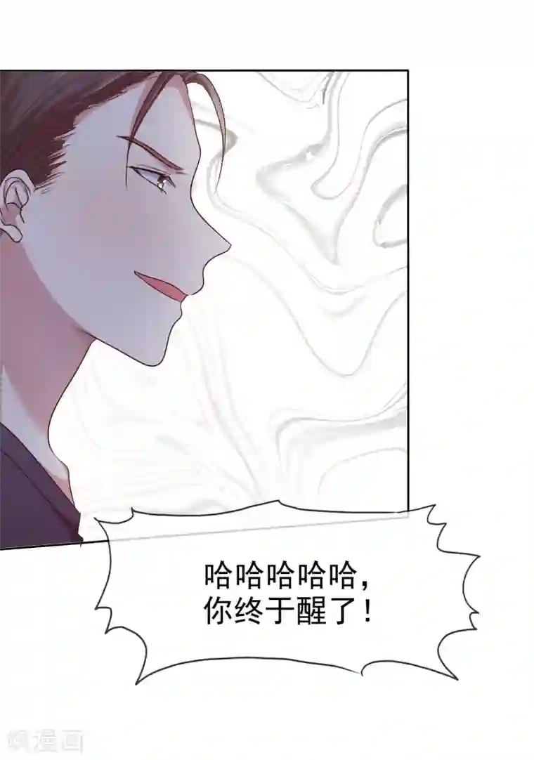 爱情练习生第2季47话 这是我必须做的事情