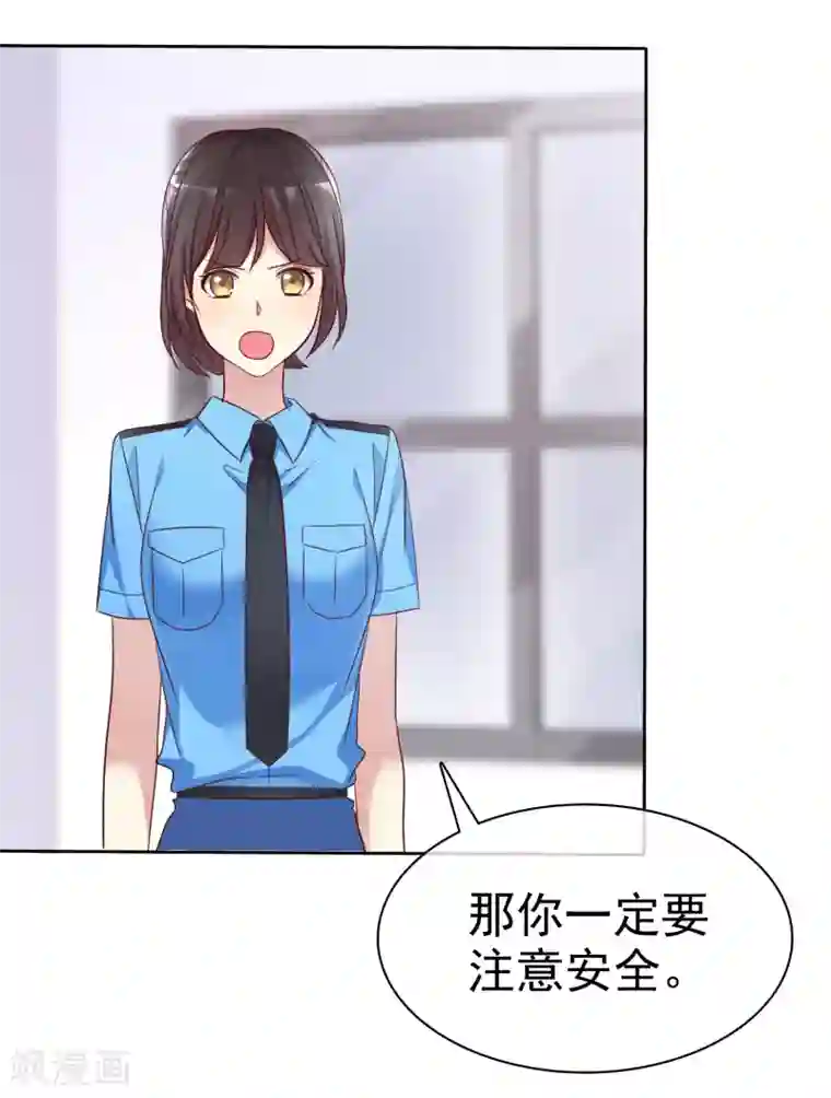 爱情练习生第2季47话 这是我必须做的事情