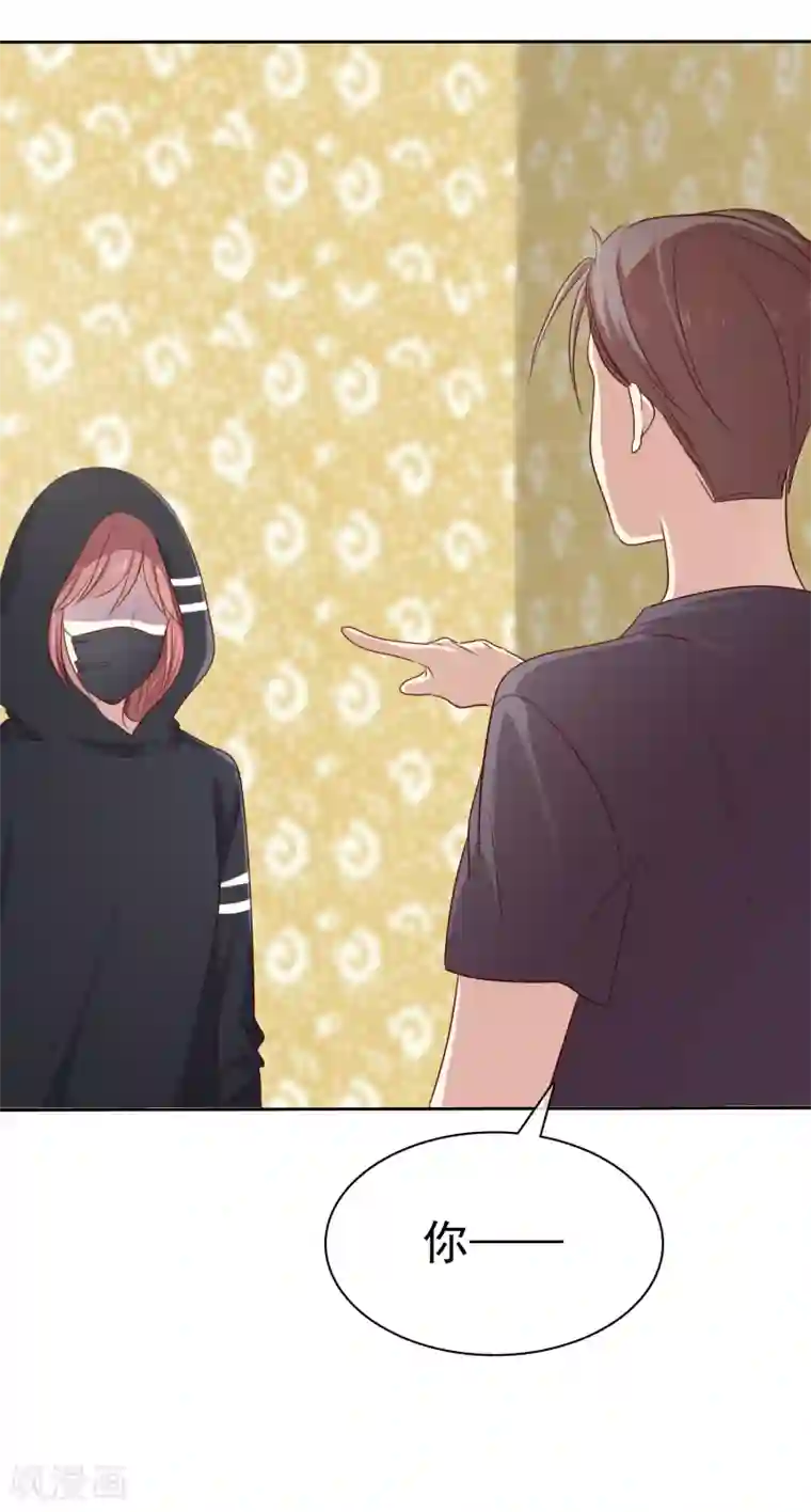 爱情练习生第2季47话 这是我必须做的事情