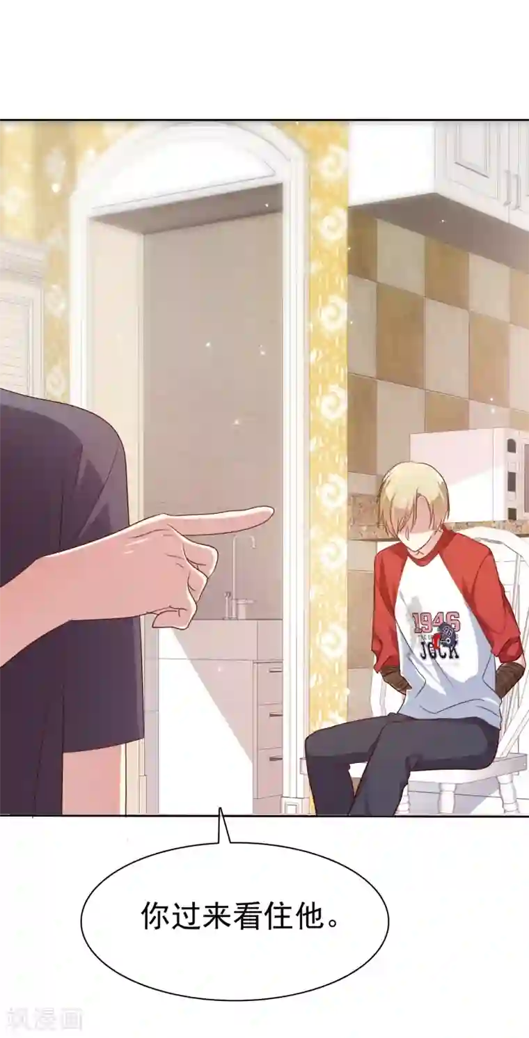 爱情练习生第2季47话 这是我必须做的事情