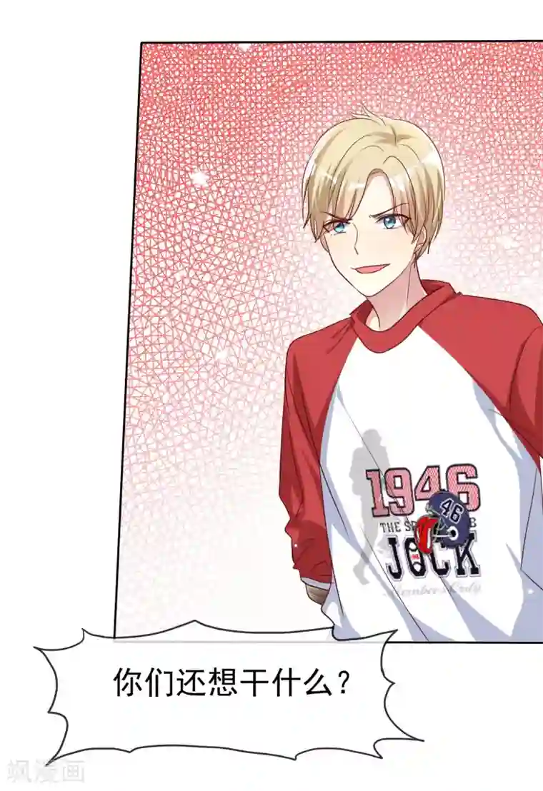 爱情练习生第2季47话 这是我必须做的事情