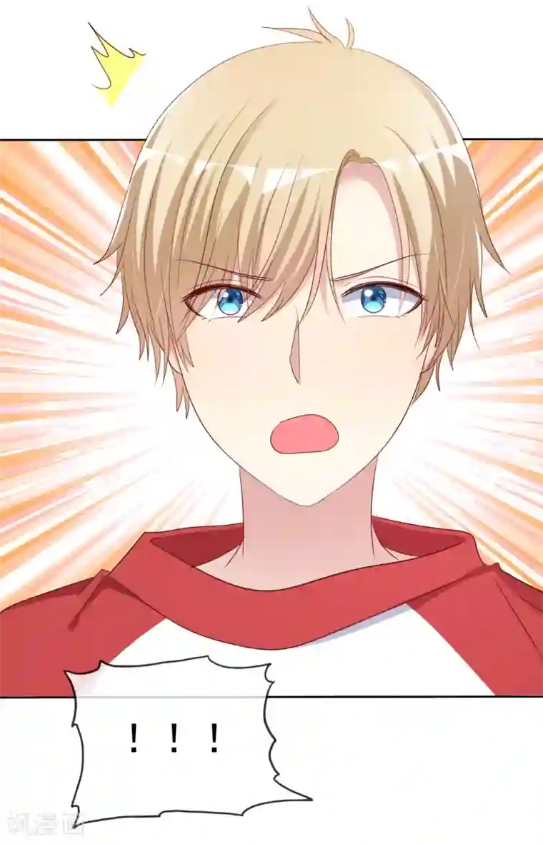 爱情练习生第2季47话 这是我必须做的事情