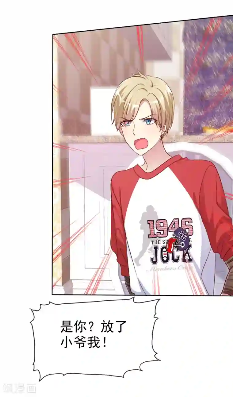 爱情练习生第2季47话 这是我必须做的事情