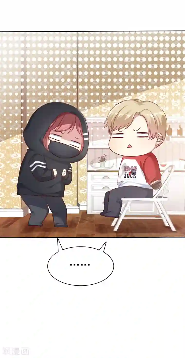 爱情练习生第2季47话 这是我必须做的事情