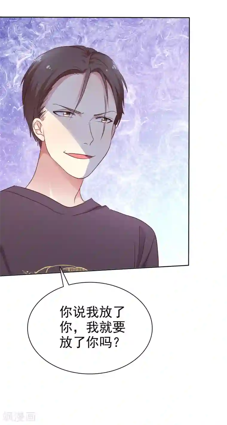 爱情练习生第2季47话 这是我必须做的事情