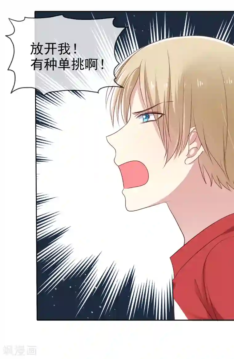 爱情练习生第2季47话 这是我必须做的事情