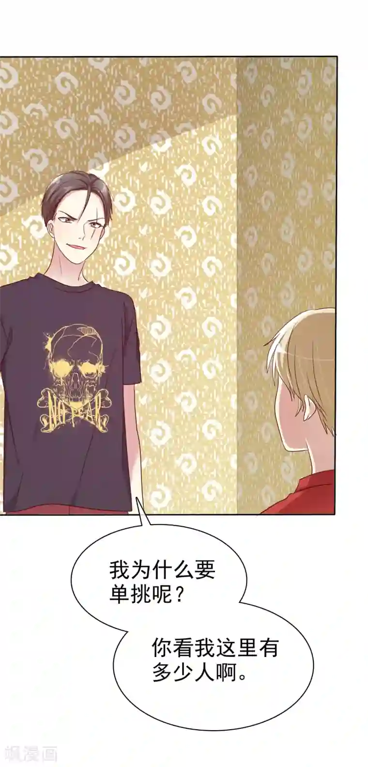 爱情练习生第2季47话 这是我必须做的事情