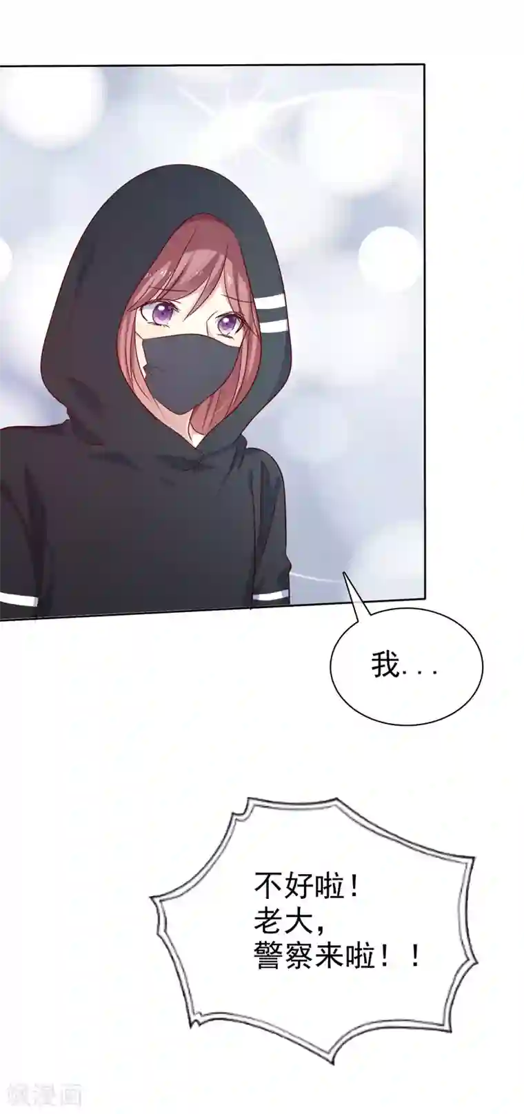 爱情练习生第2季48话 我们俩一笔勾销了