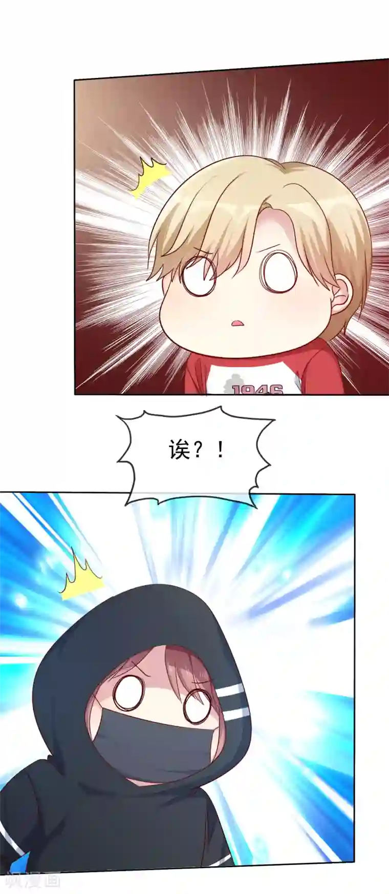 爱情练习生第2季48话 我们俩一笔勾销了