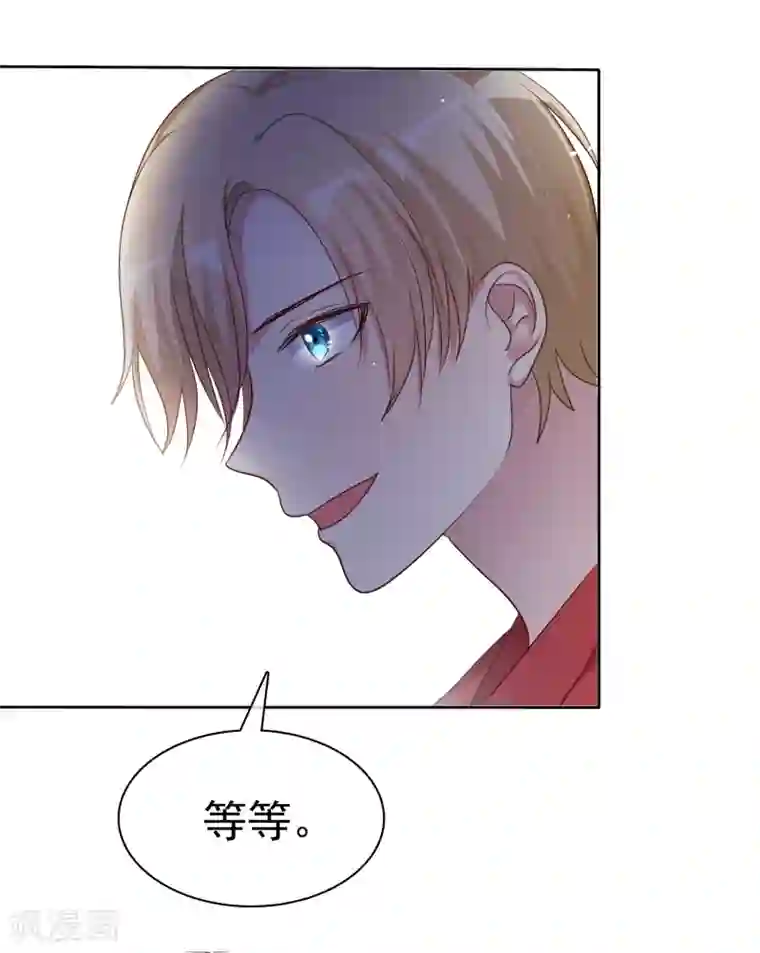 爱情练习生第2季48话 我们俩一笔勾销了