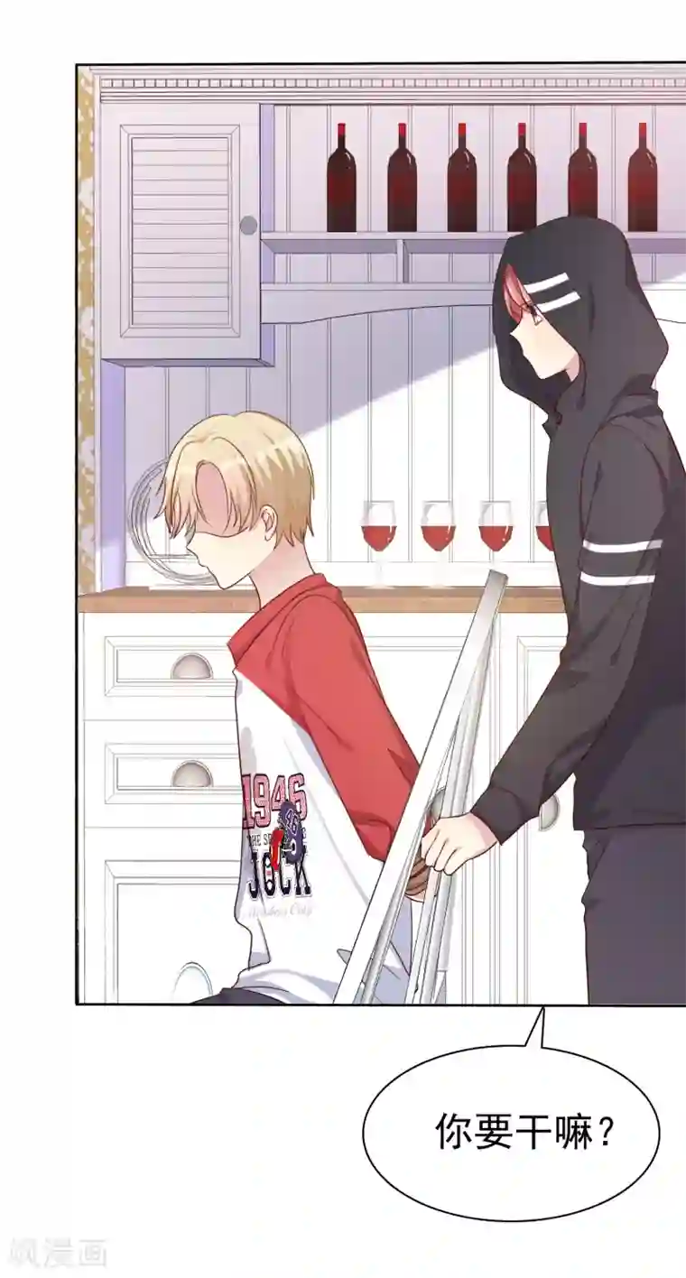 爱情练习生第2季48话 我们俩一笔勾销了