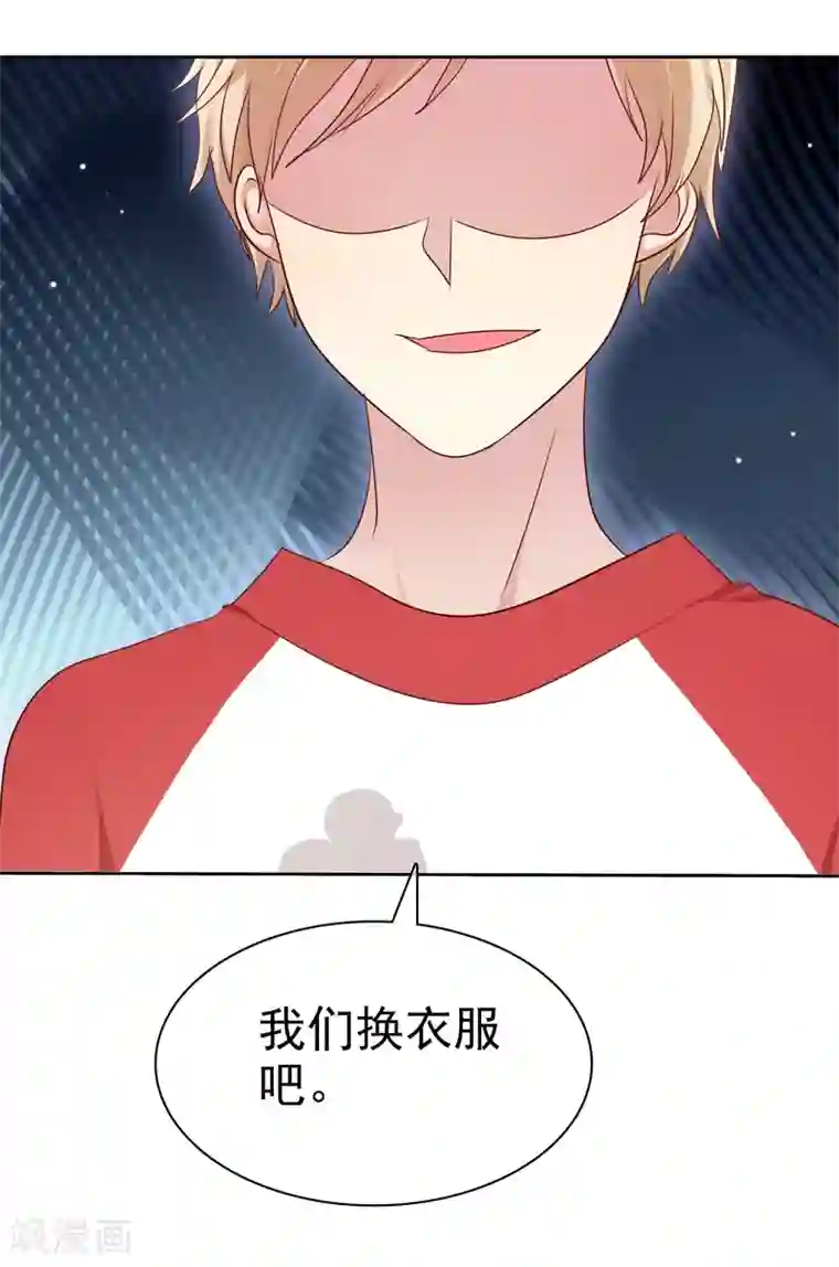 爱情练习生第2季48话 我们俩一笔勾销了