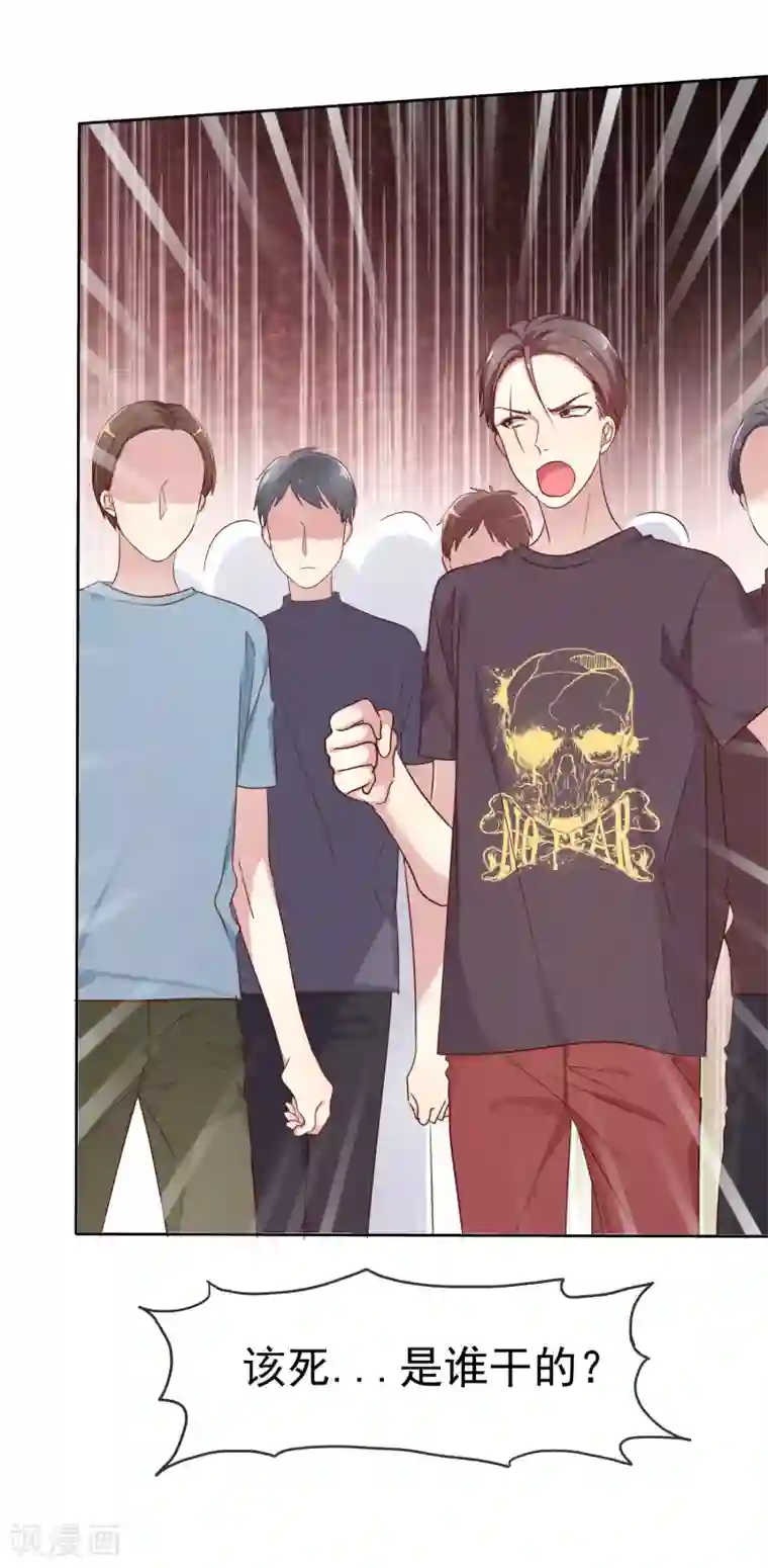 爱情练习生第2季48话 我们俩一笔勾销了