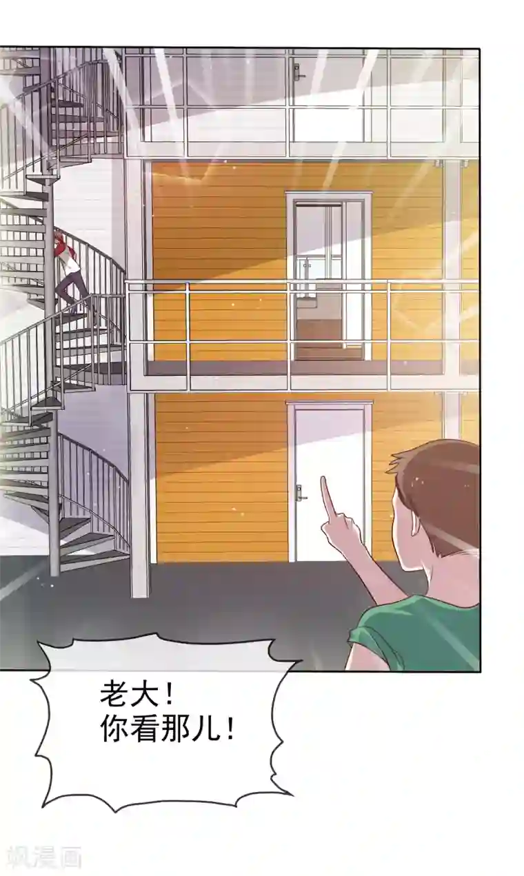 爱情练习生第2季48话 我们俩一笔勾销了