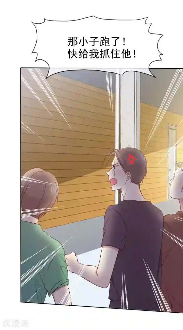 爱情练习生第2季48话 我们俩一笔勾销了