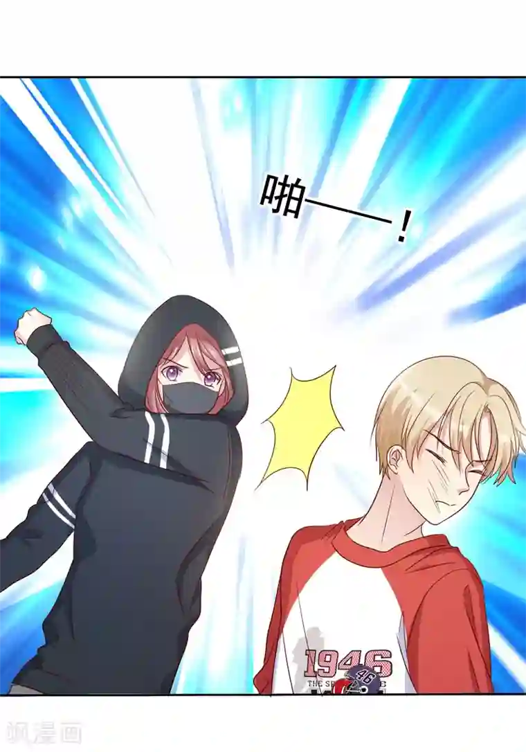 爱情练习生第2季48话 我们俩一笔勾销了