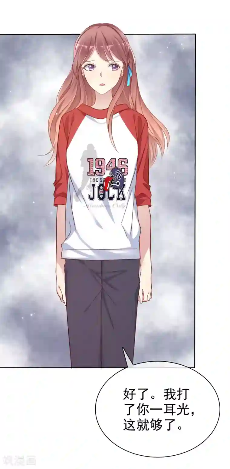 爱情练习生第2季48话 我们俩一笔勾销了