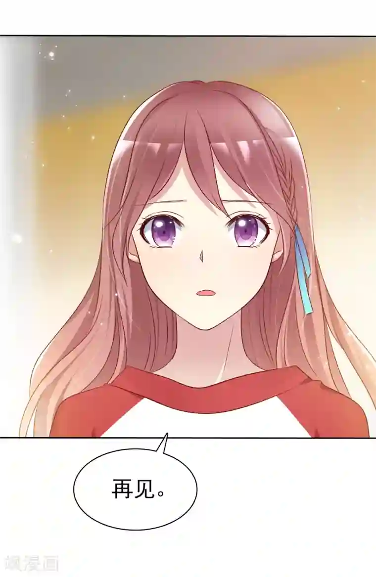 爱情练习生第2季48话 我们俩一笔勾销了