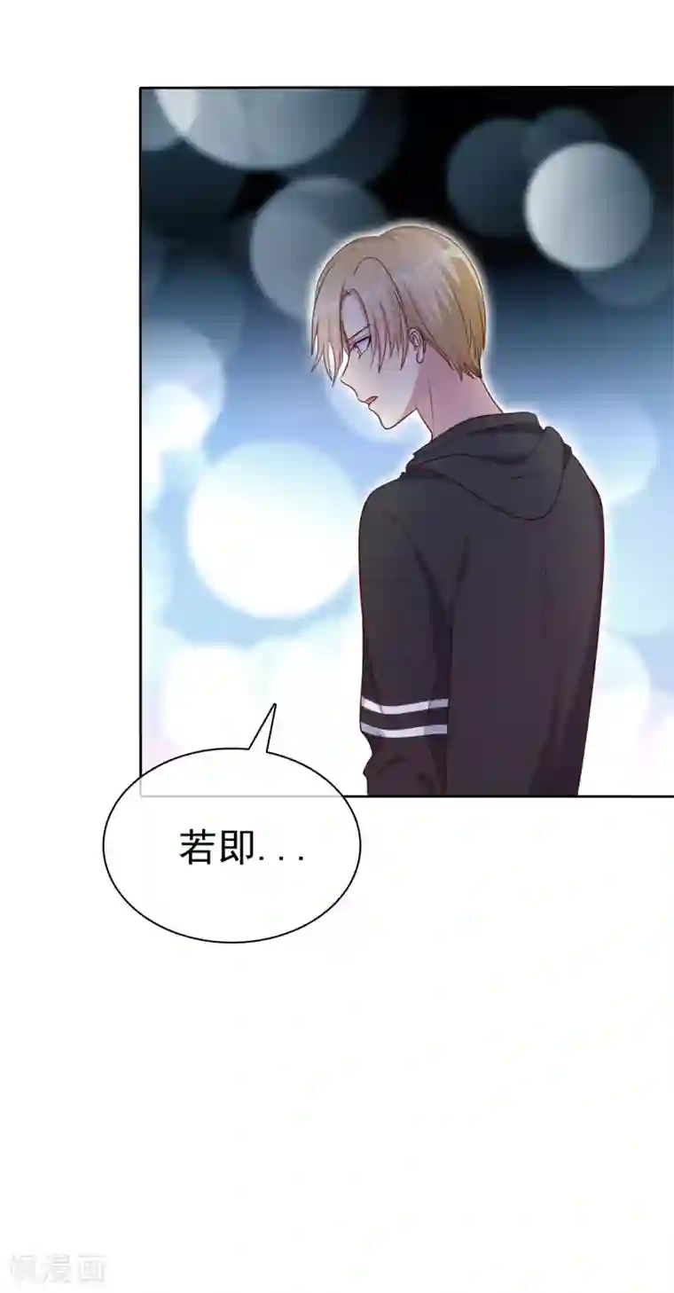 爱情练习生第2季48话 我们俩一笔勾销了