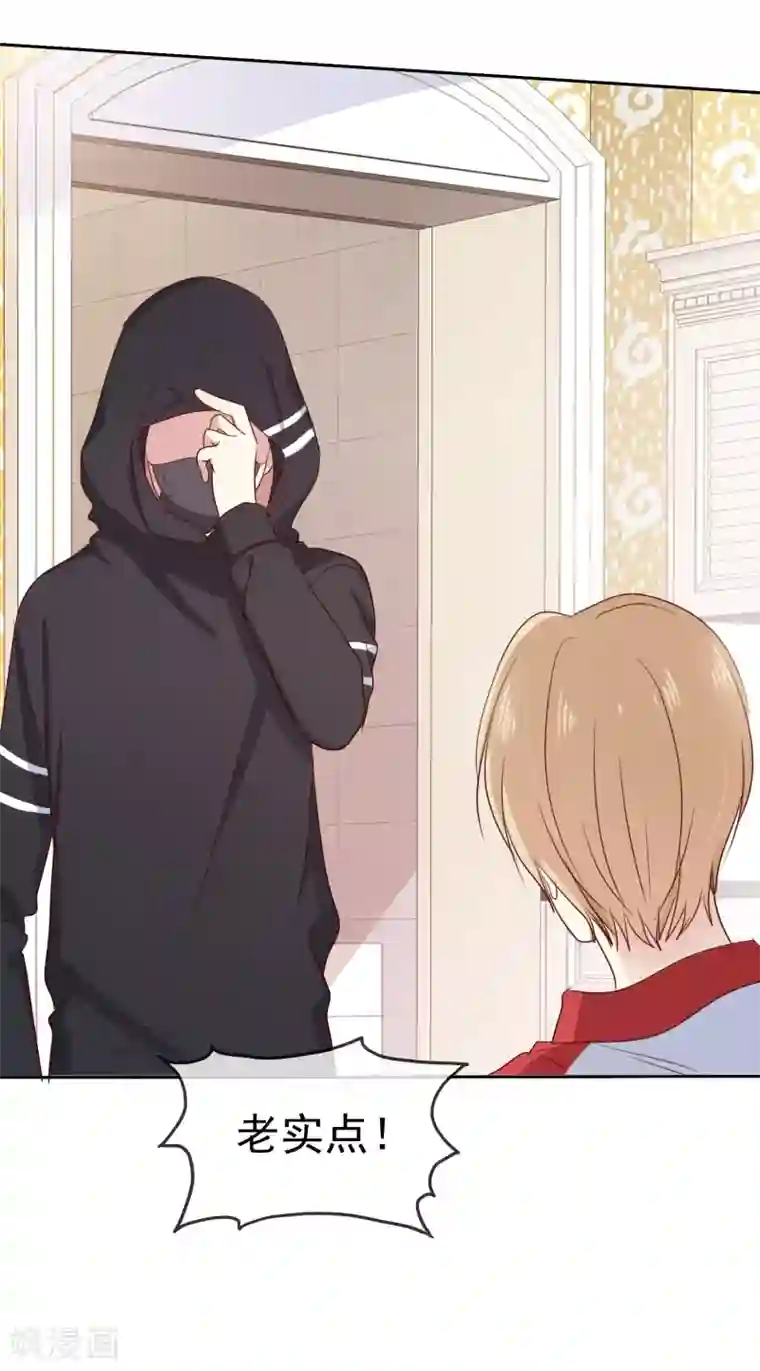 爱情练习生第2季48话 我们俩一笔勾销了