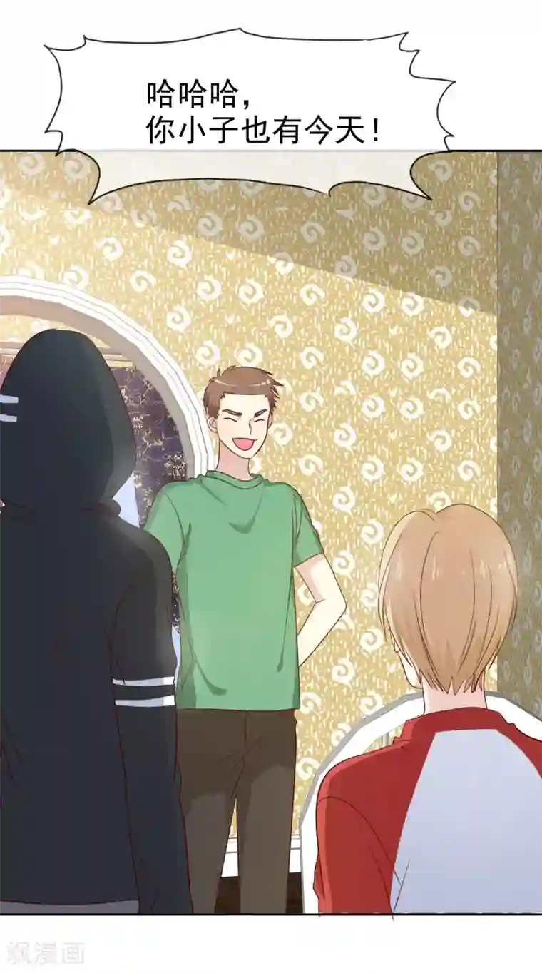 爱情练习生第2季48话 我们俩一笔勾销了