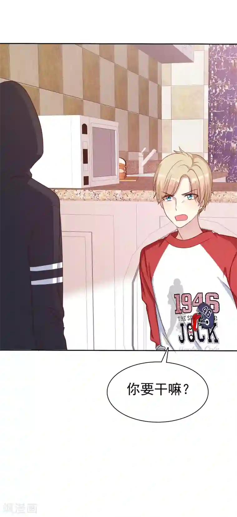 爱情练习生第2季48话 我们俩一笔勾销了