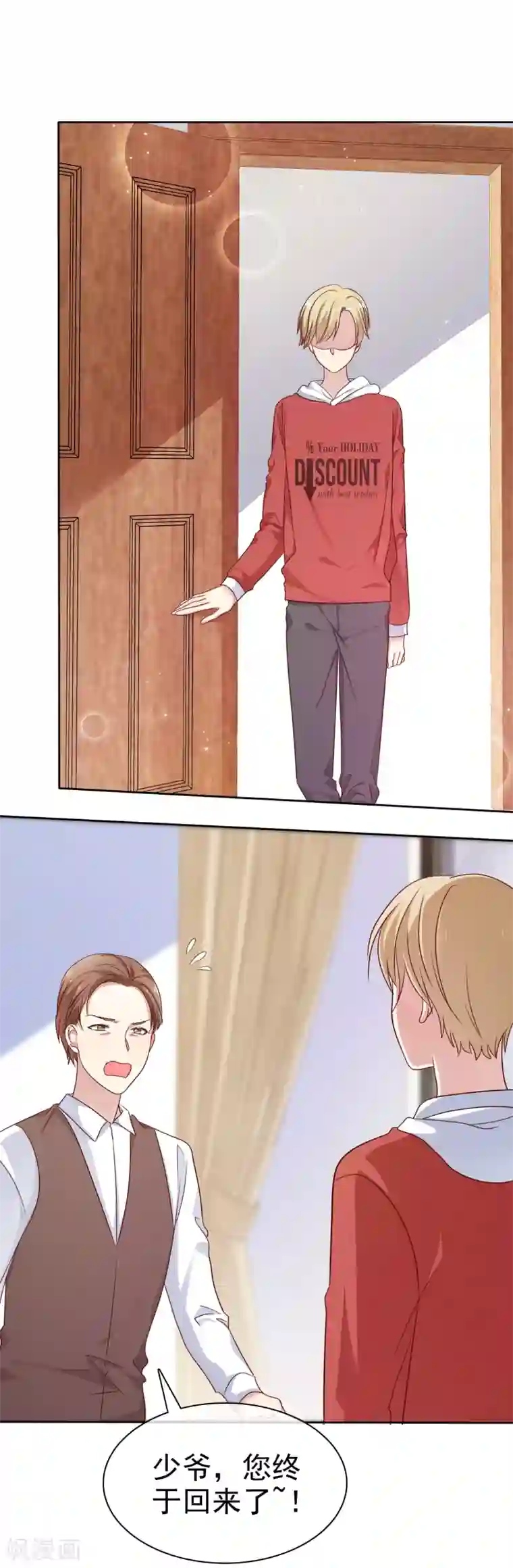 爱情练习生第2季49话 诚实面对自己的心