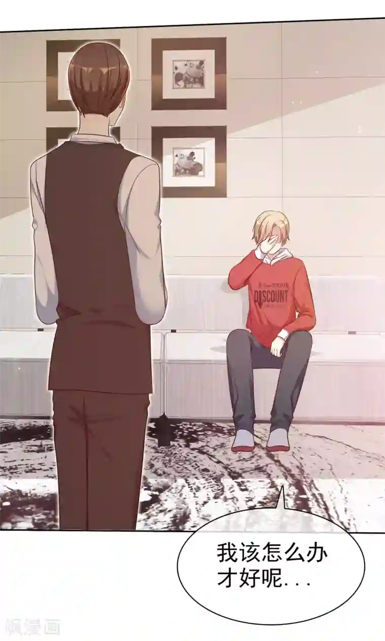 爱情练习生第2季49话 诚实面对自己的心