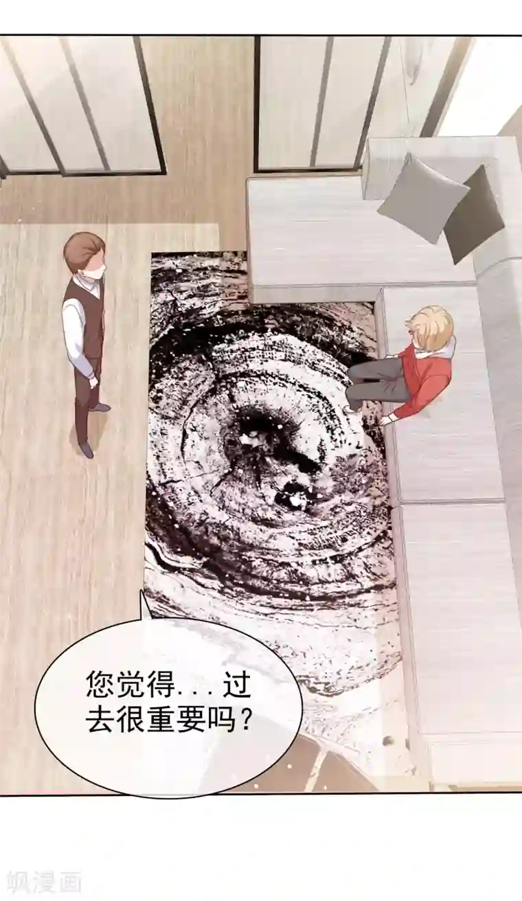 爱情练习生第2季49话 诚实面对自己的心