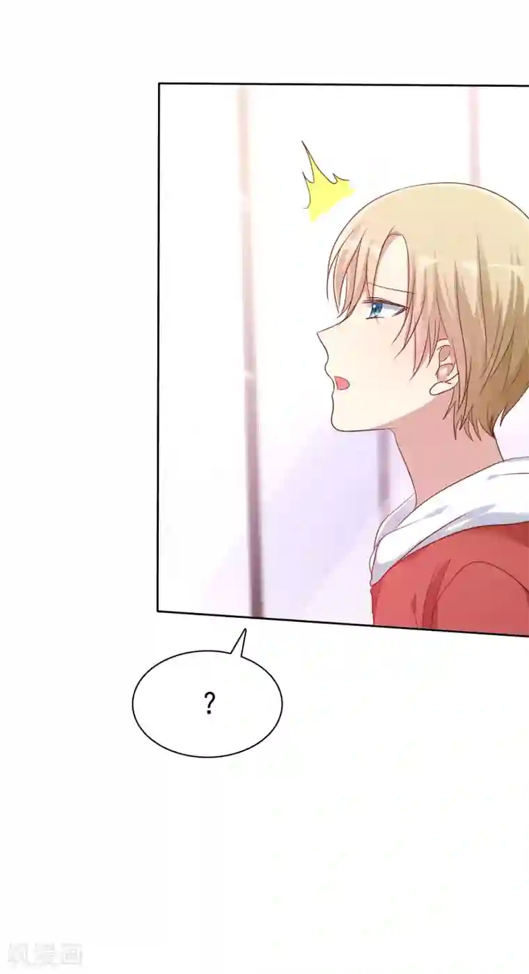 爱情练习生第2季49话 诚实面对自己的心