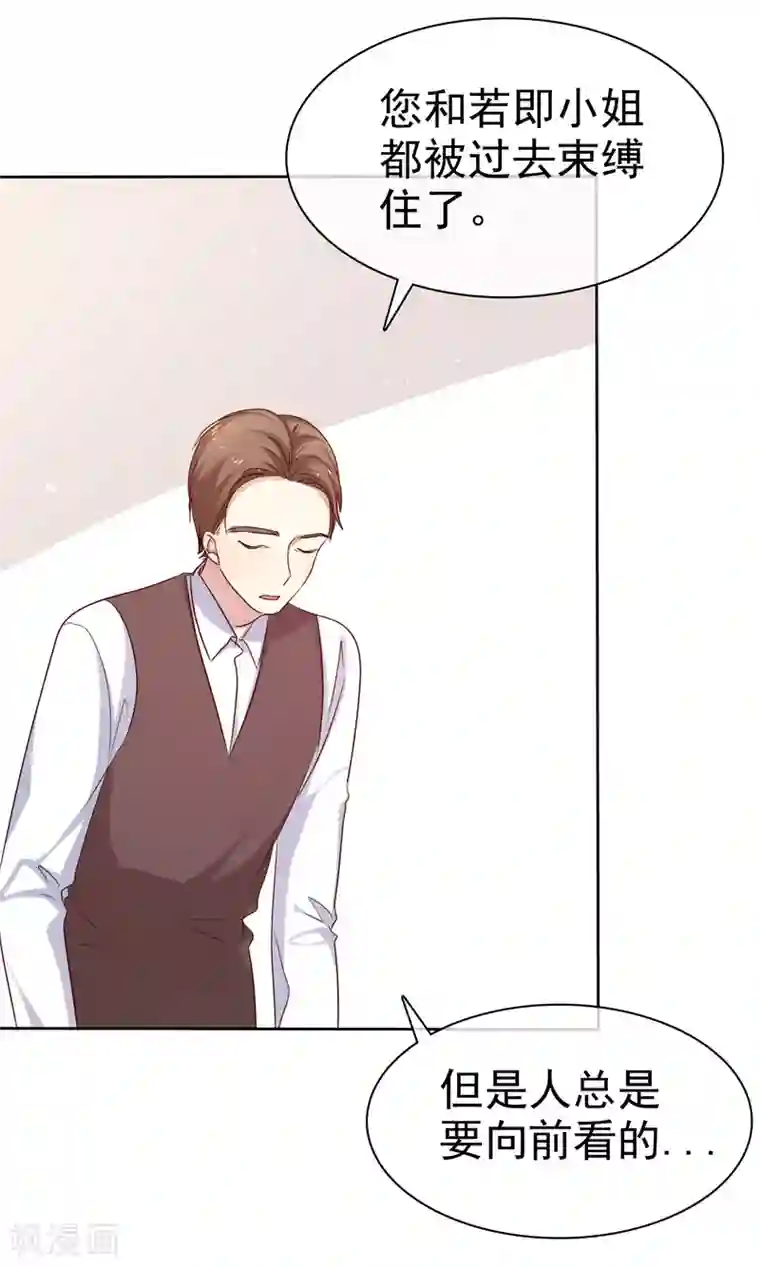 爱情练习生第2季49话 诚实面对自己的心