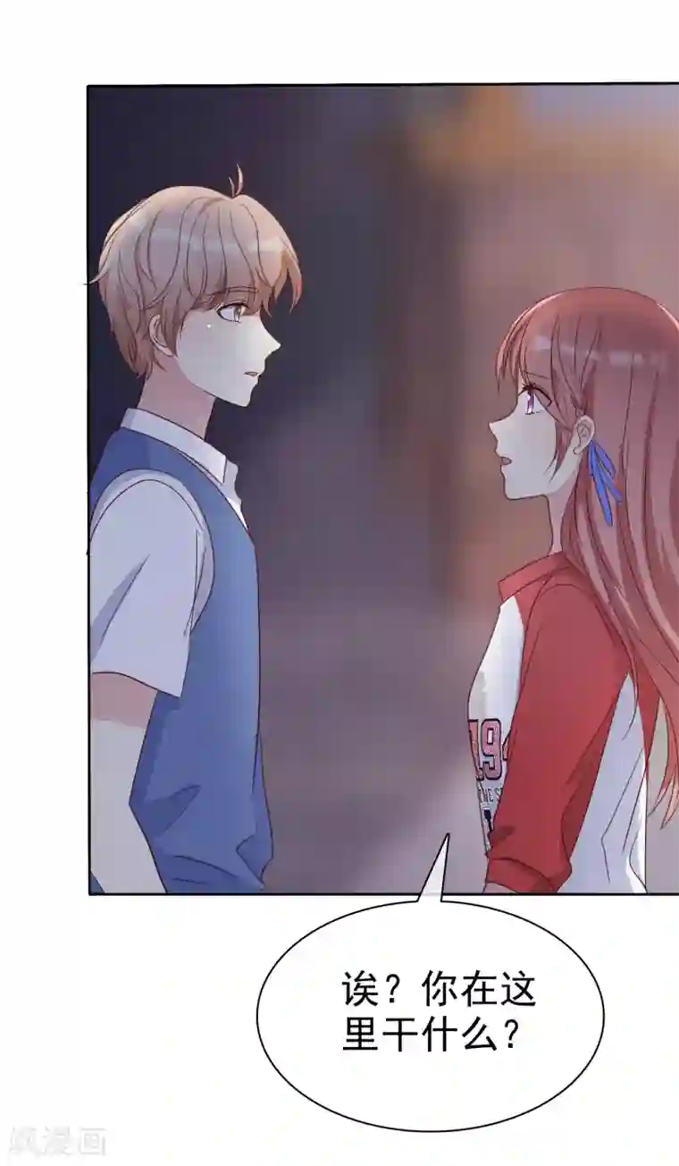 爱情练习生第2季49话 诚实面对自己的心