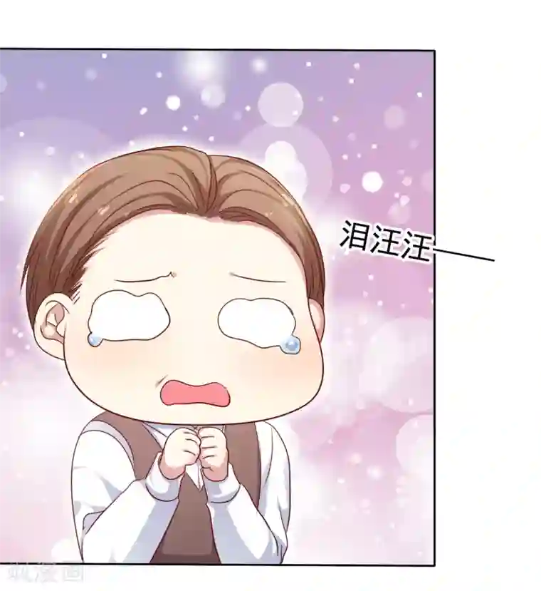 爱情练习生第2季49话 诚实面对自己的心