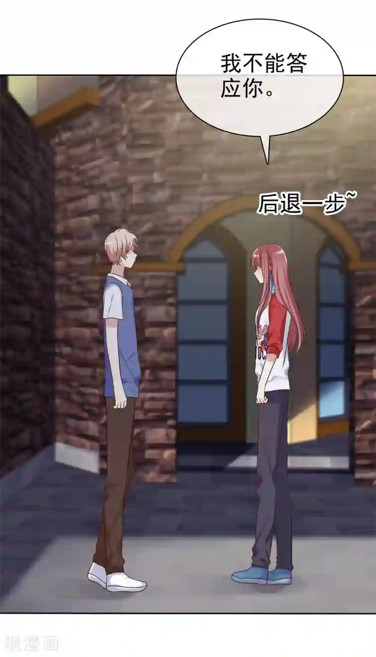 爱情练习生第2季49话 诚实面对自己的心