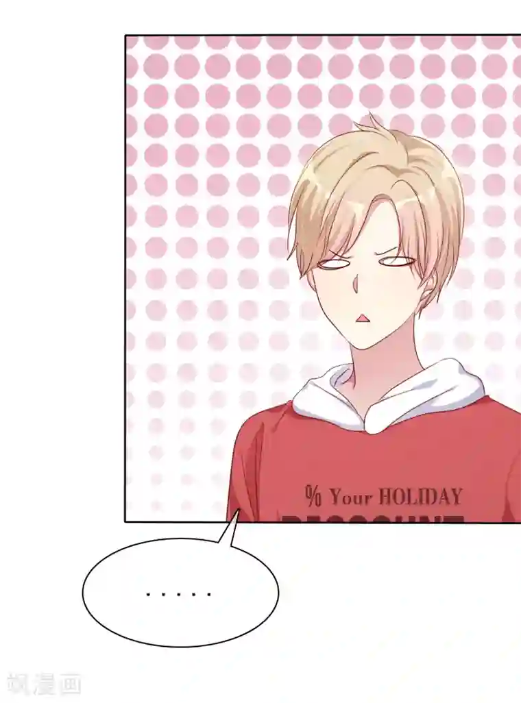 爱情练习生第2季49话 诚实面对自己的心