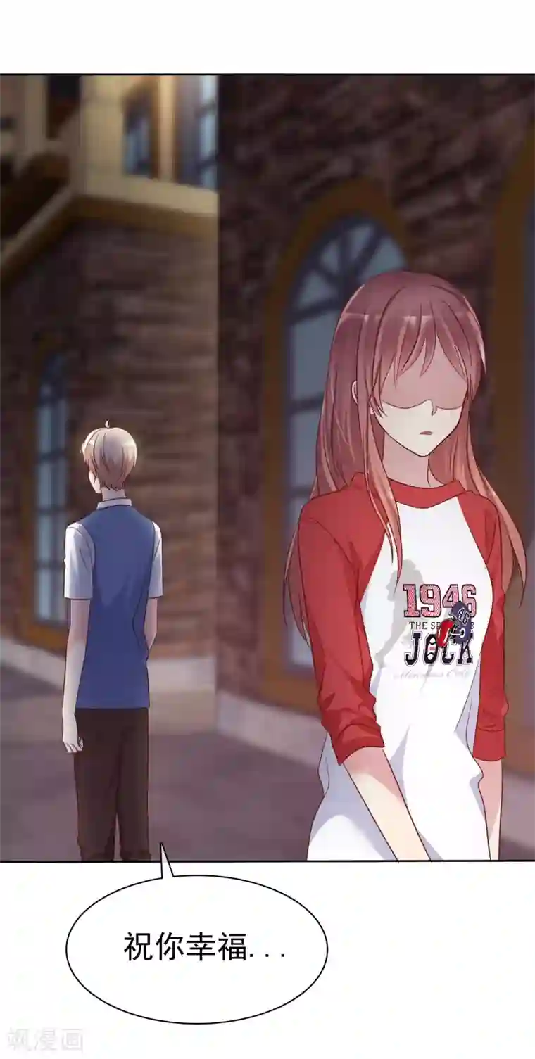 爱情练习生第2季49话 诚实面对自己的心