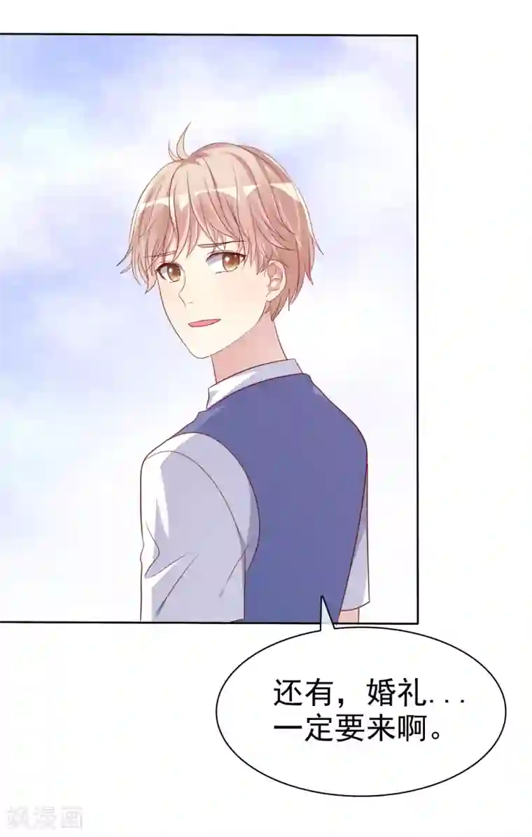 爱情练习生第2季49话 诚实面对自己的心