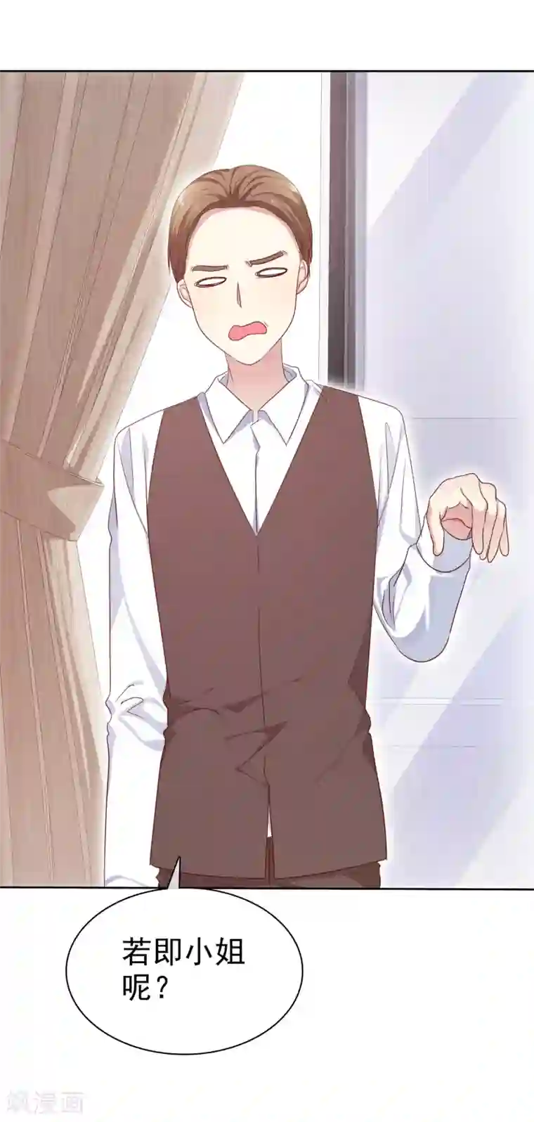 爱情练习生第2季49话 诚实面对自己的心