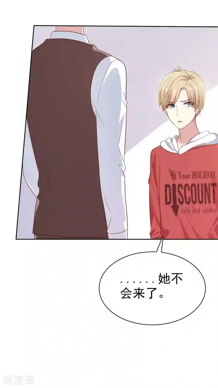 爱情练习生第2季49话 诚实面对自己的心