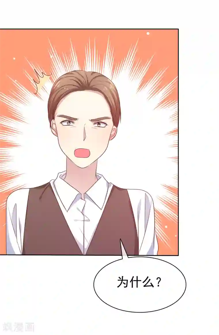 爱情练习生第2季49话 诚实面对自己的心