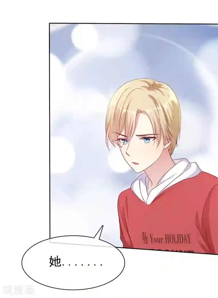 爱情练习生第2季49话 诚实面对自己的心