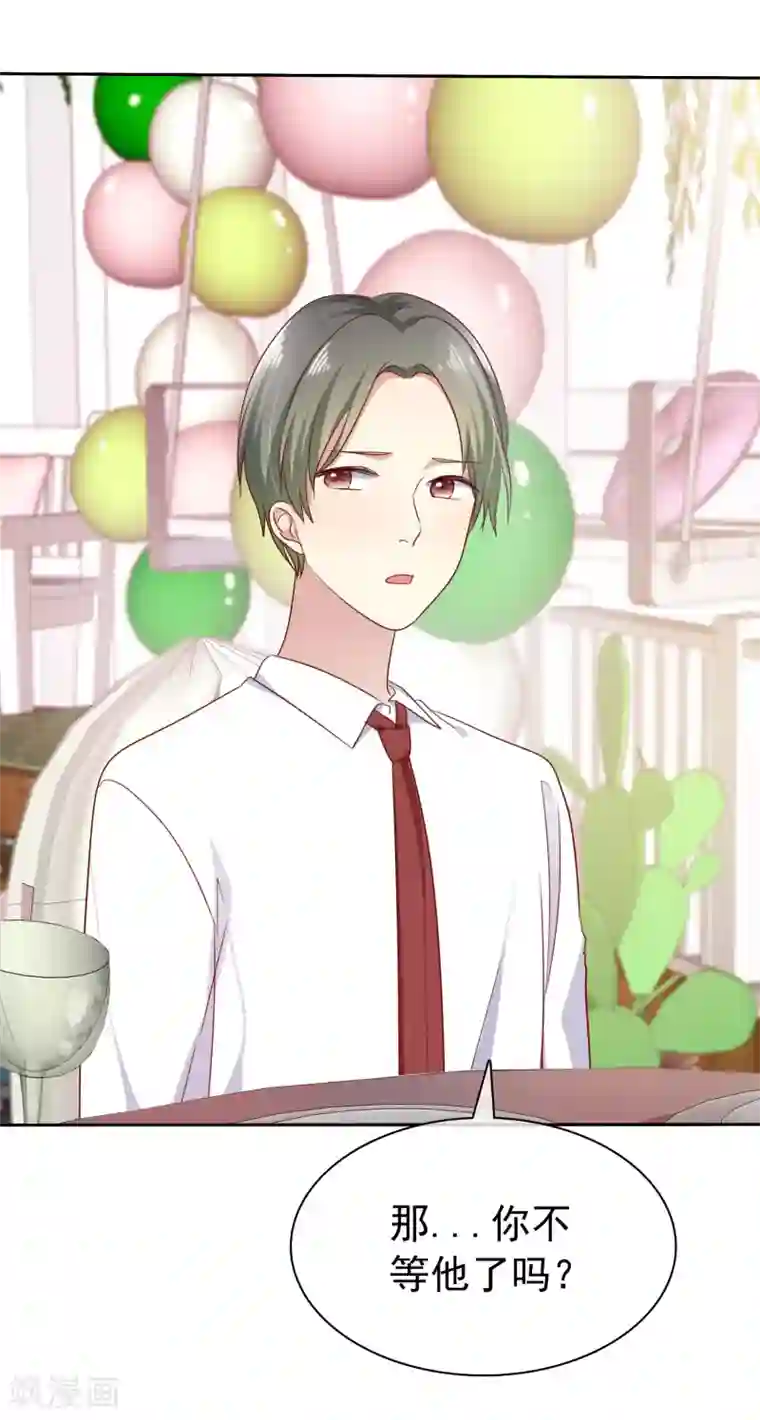 爱情练习生最终话 我可以重头追你吗？