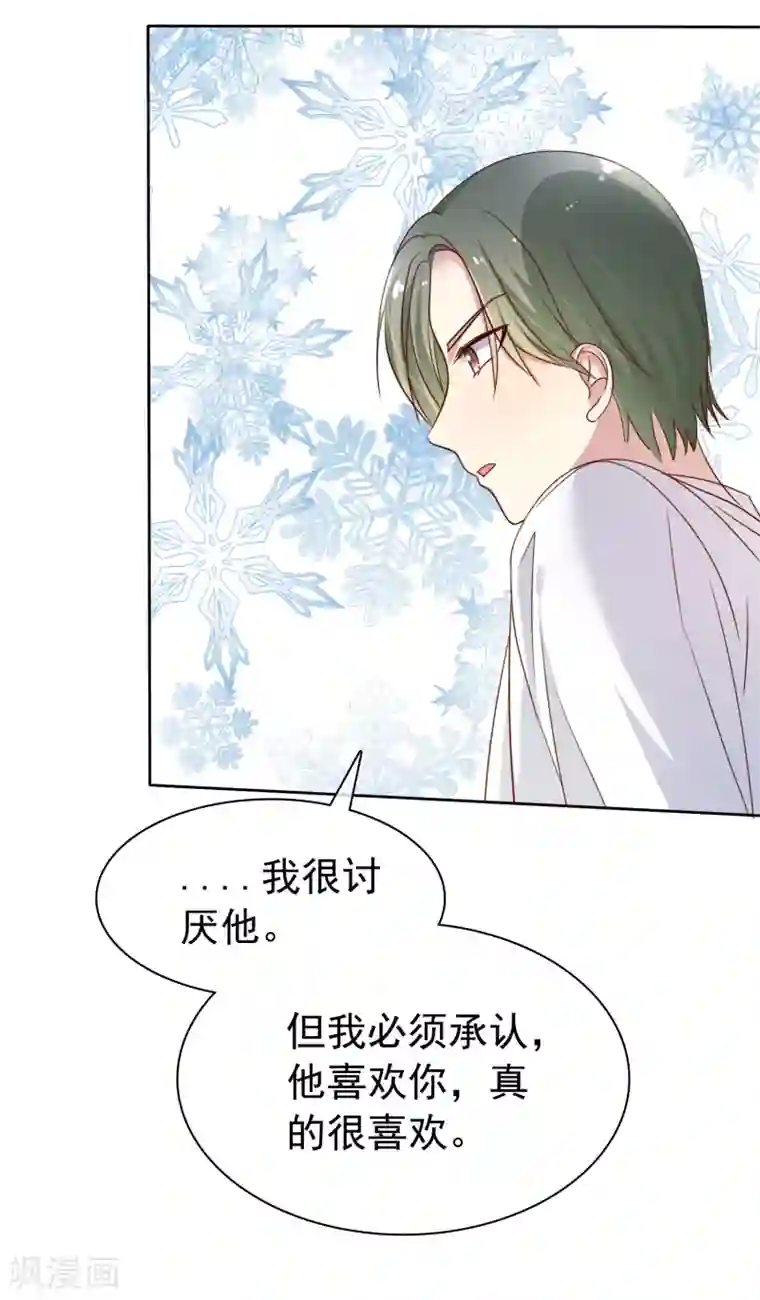 爱情练习生最终话 我可以重头追你吗？