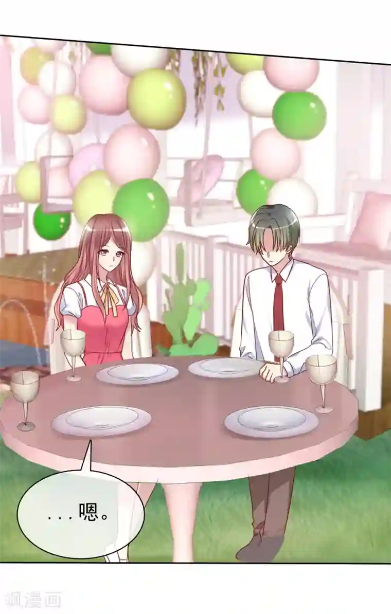 爱情练习生最终话 我可以重头追你吗？