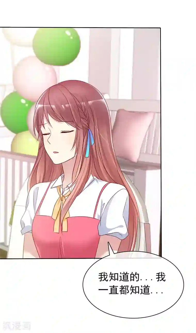 爱情练习生最终话 我可以重头追你吗？