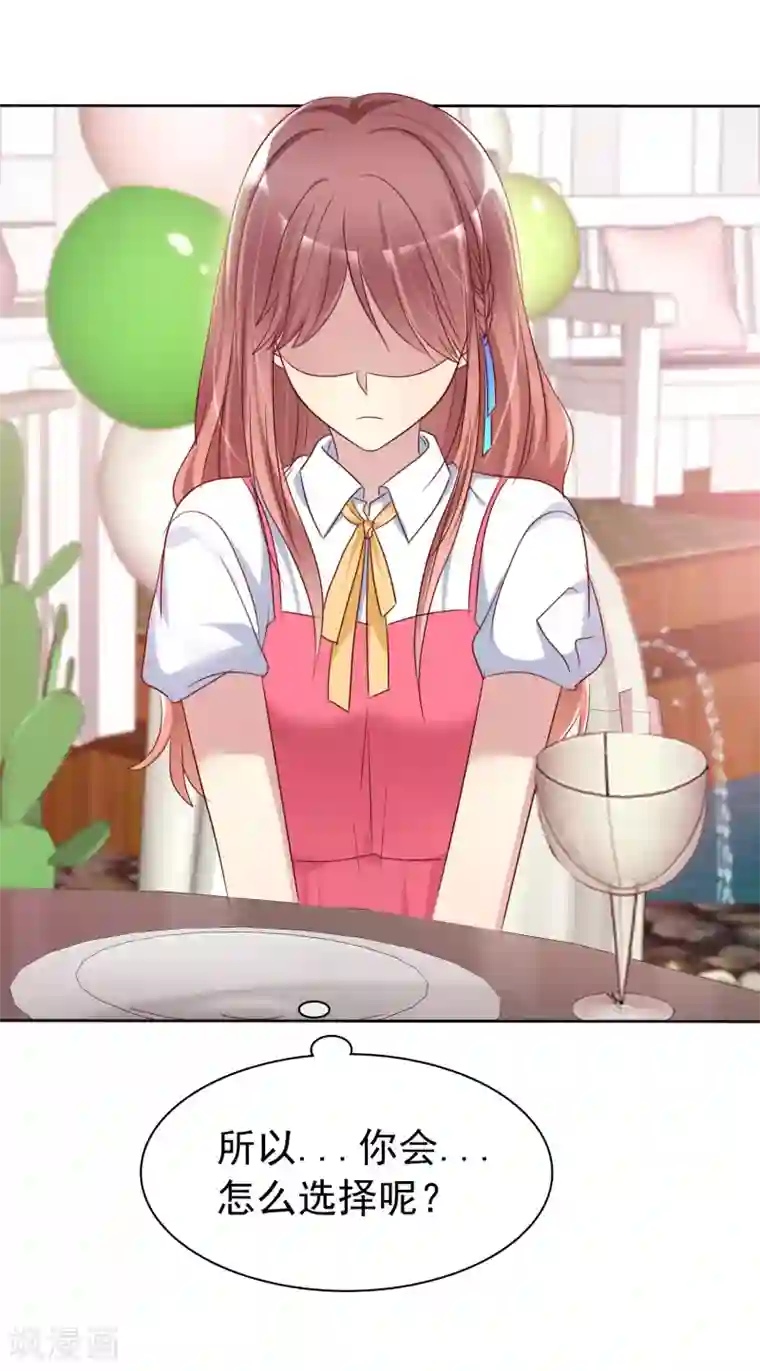 爱情练习生最终话 我可以重头追你吗？