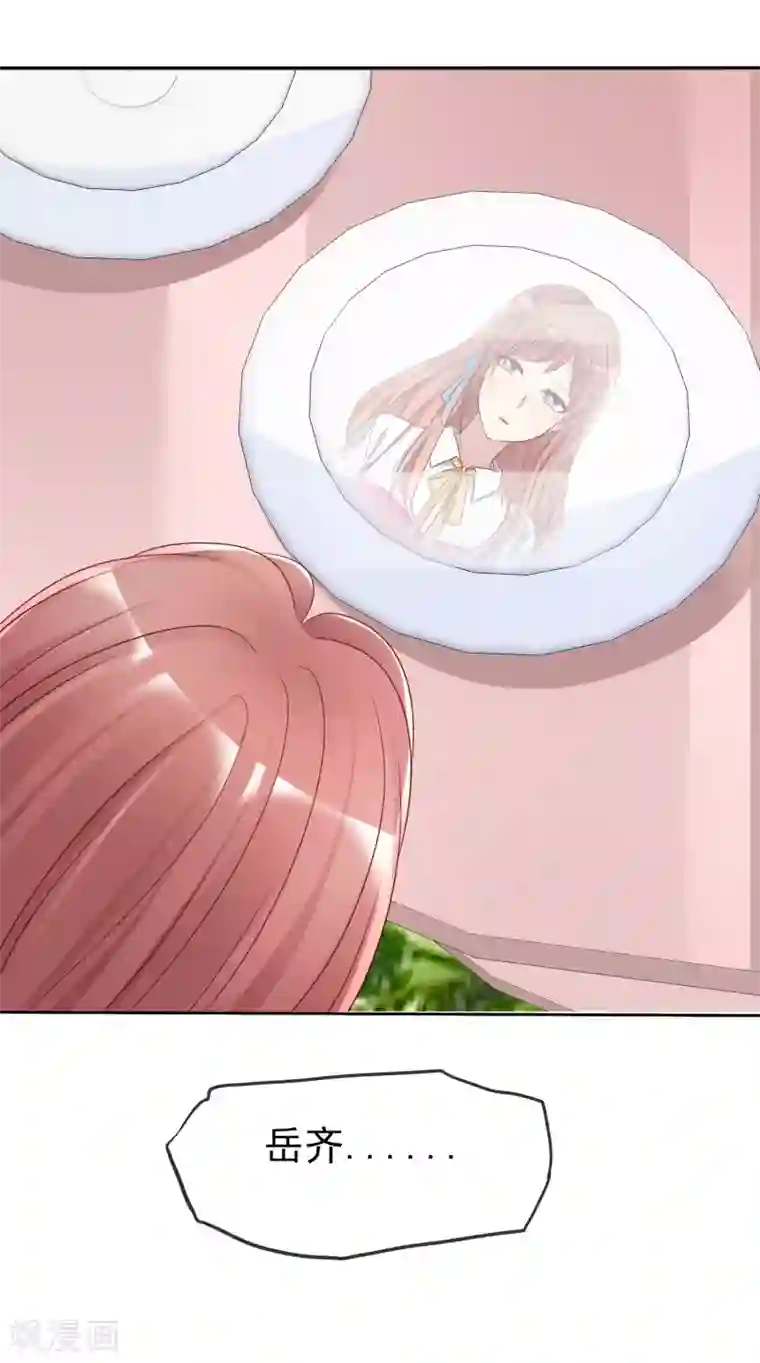 爱情练习生最终话 我可以重头追你吗？