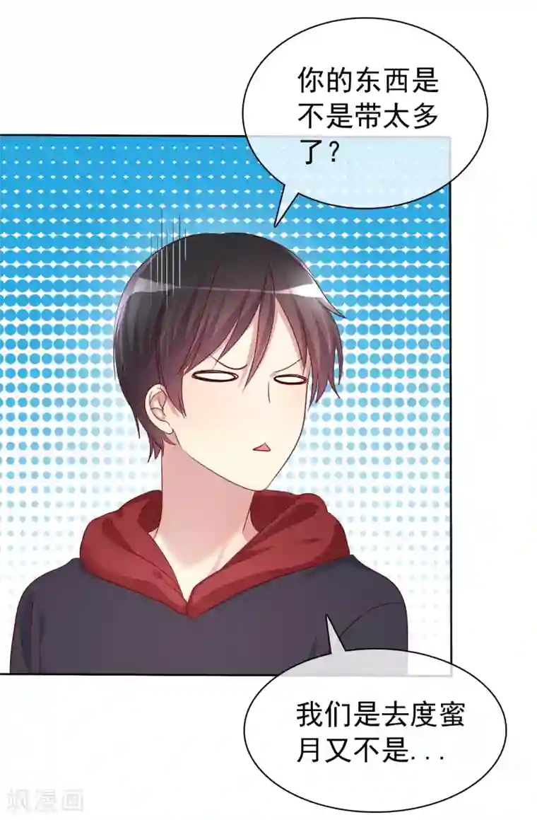 爱情练习生最终话 我可以重头追你吗？