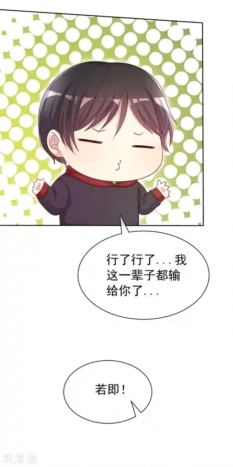 爱情练习生最终话 我可以重头追你吗？